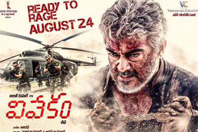 Vivekam Movie Release Date Posters